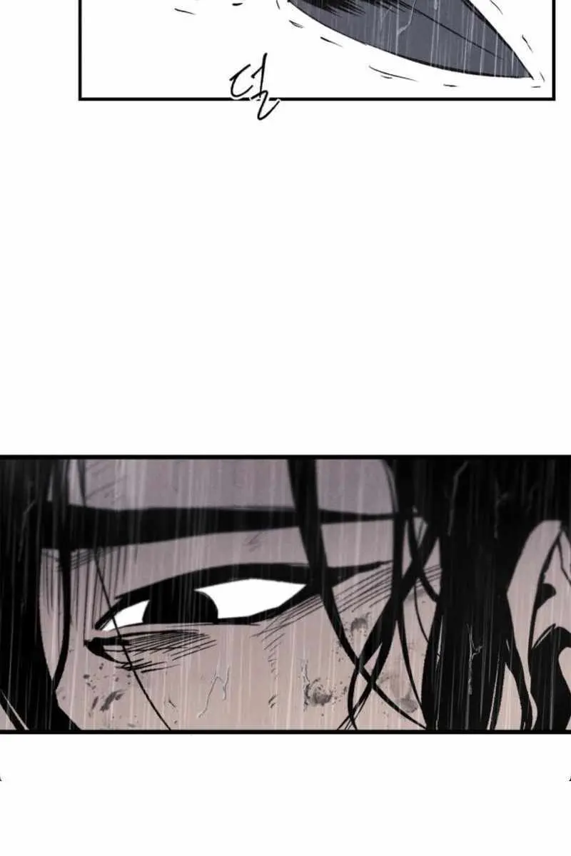 High Class Chapter 65 Page 8