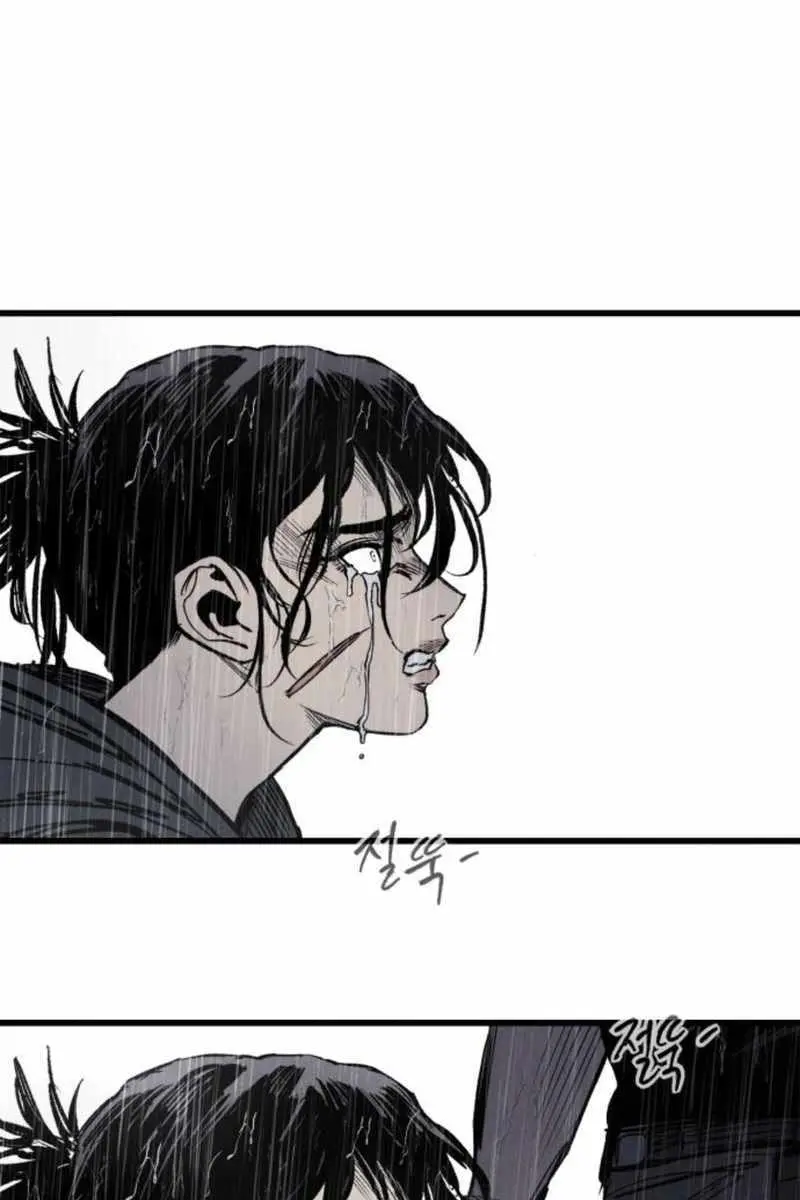 High Class Chapter 65 Page 9