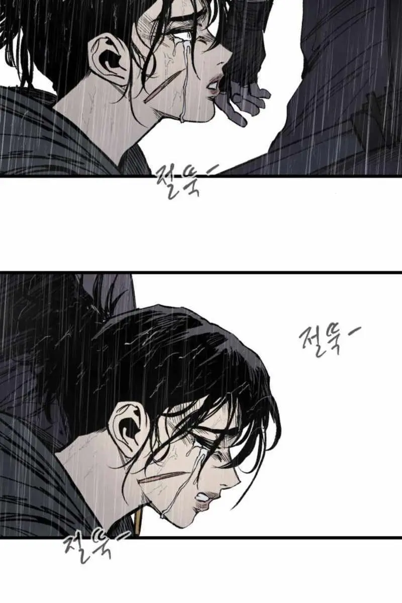 High Class Chapter 65 Page 10