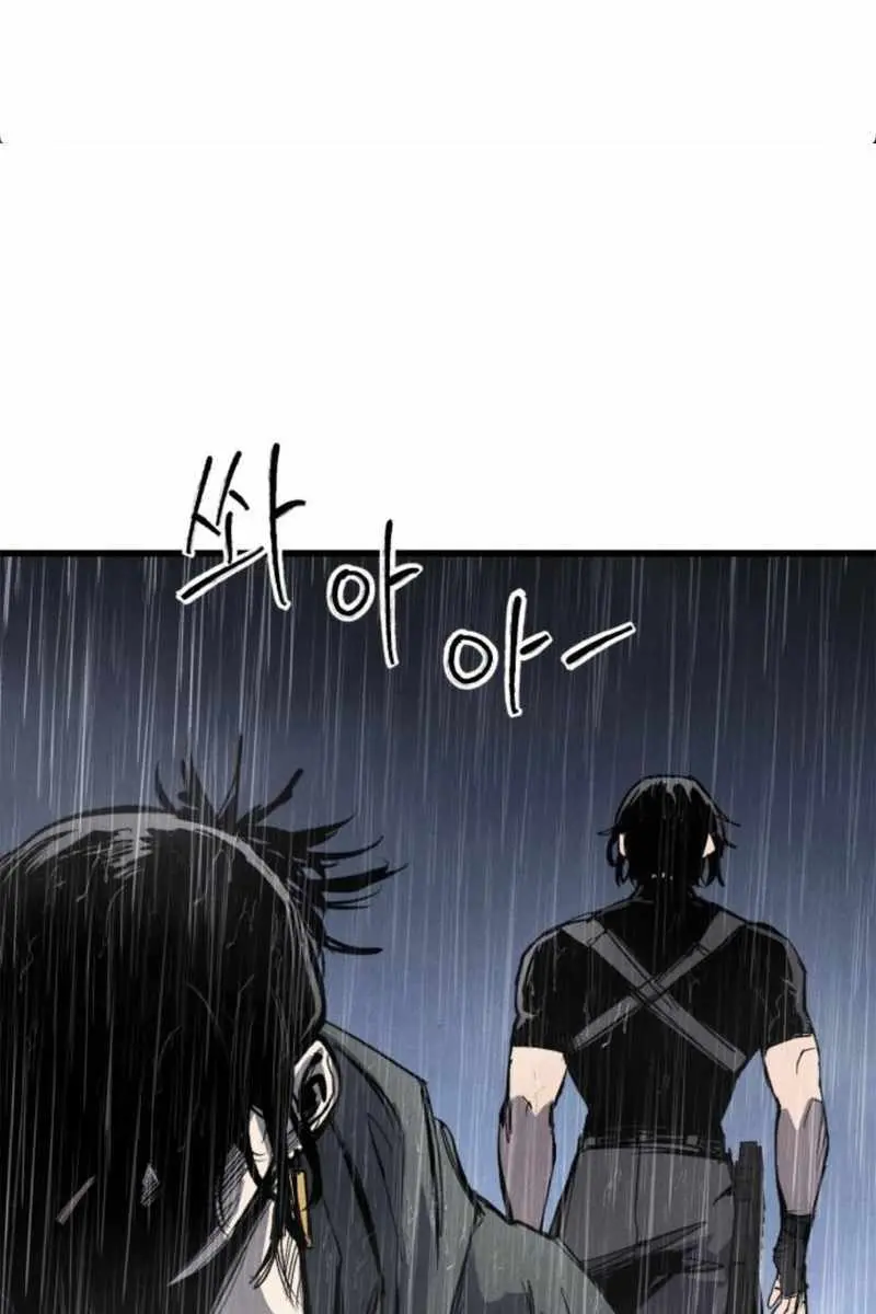 High Class Chapter 65 Page 11