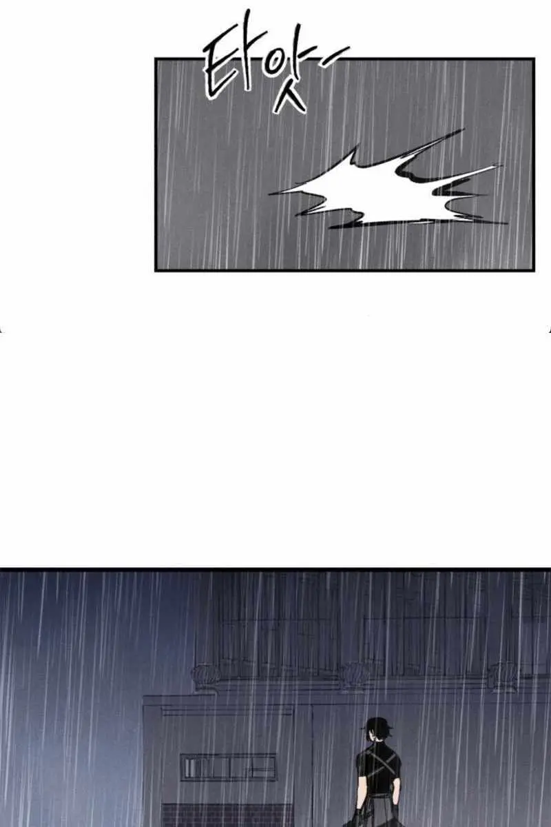 High Class Chapter 65 Page 27