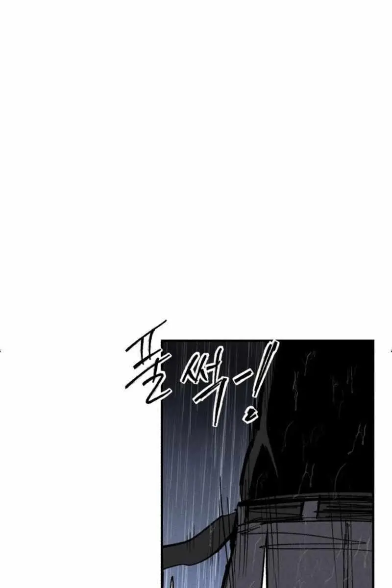 High Class Chapter 65 Page 29