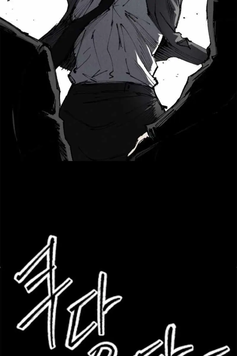 High Class Chapter 65 Page 106