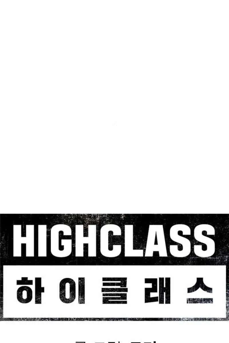 High Class Chapter 66 Page 53