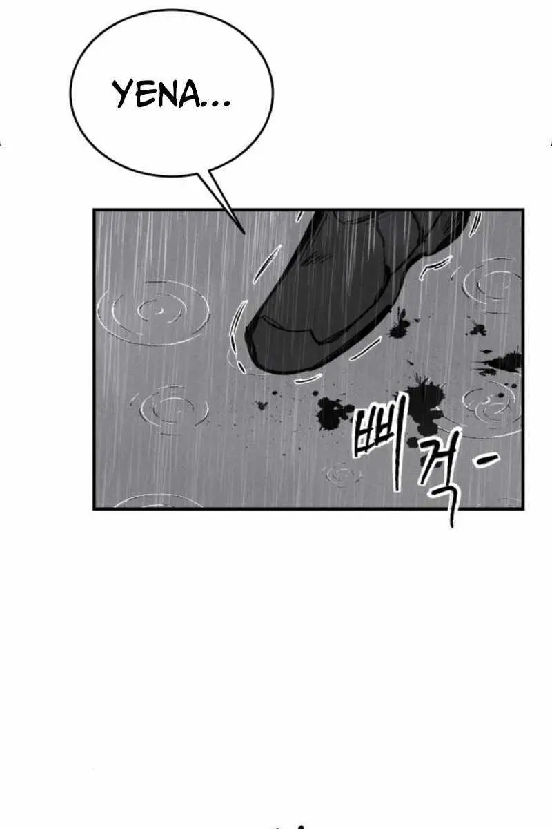 High Class Chapter 66 Page 98