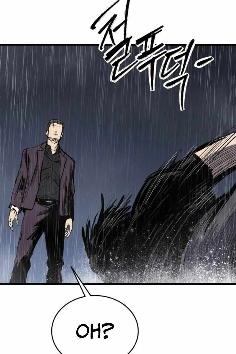 High Class Chapter 66 Page 99