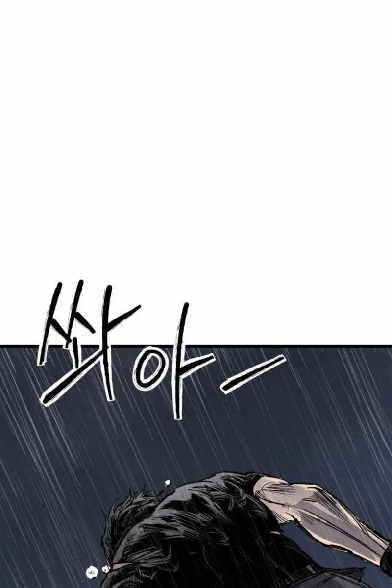 High Class Chapter 66 Page 108