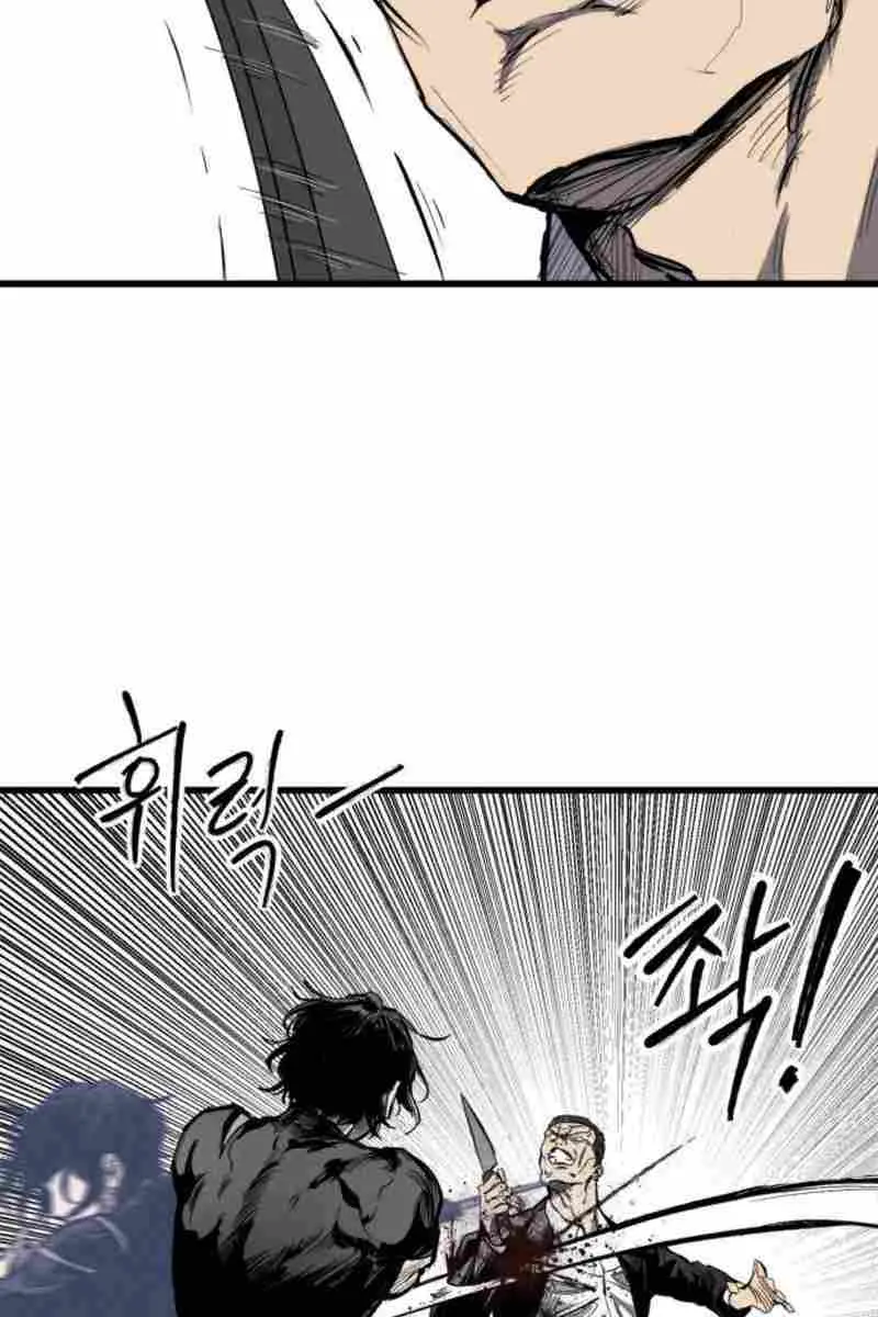 High Class Chapter 66 Page 132