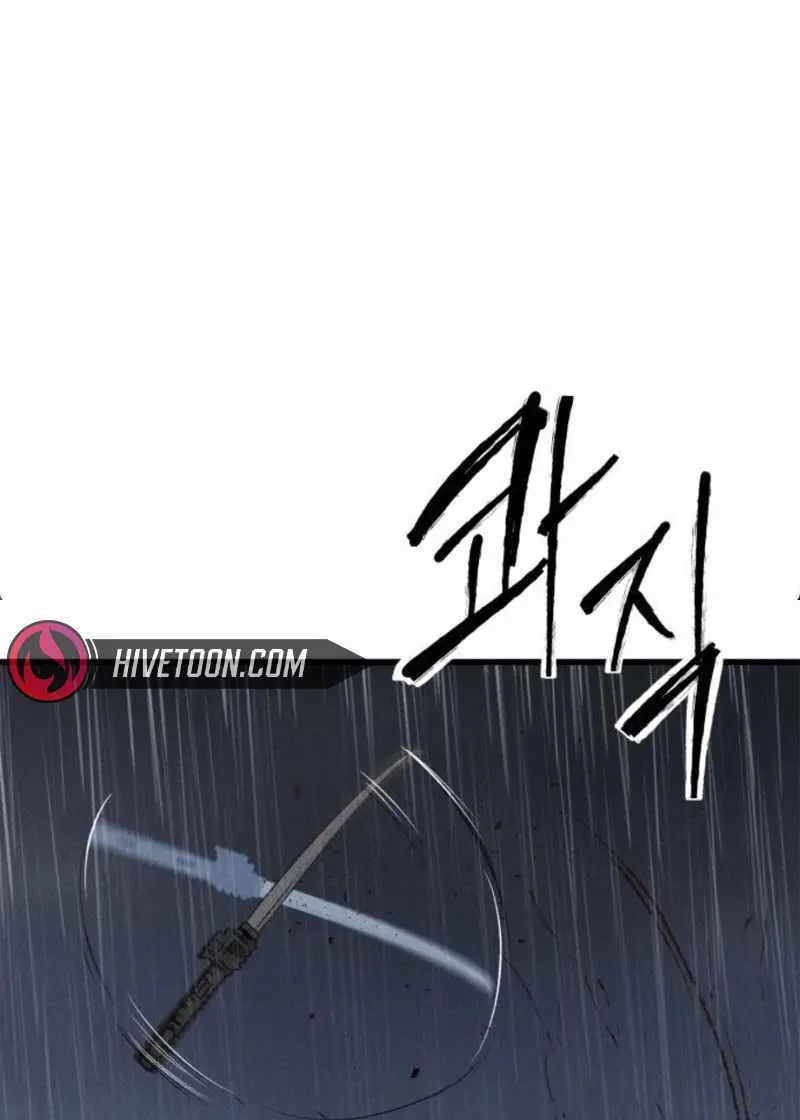 High Class Chapter 66 Page 162