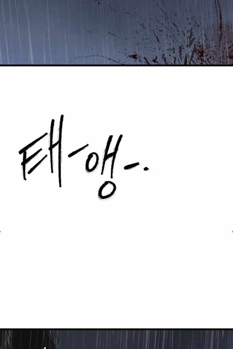 High Class Chapter 66 Page 163