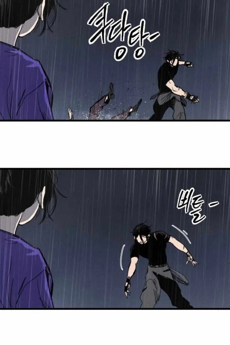 High Class Chapter 66 Page 164