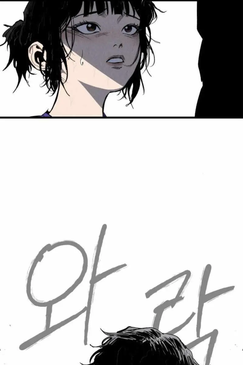 High Class Chapter 66 Page 166