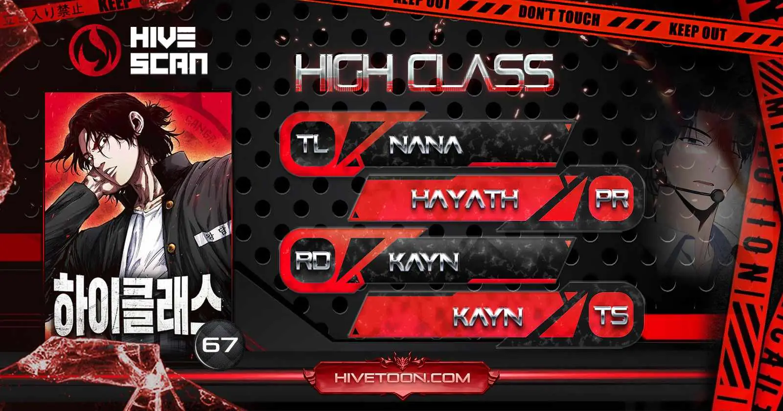 High Class Chapter 67 Page 1