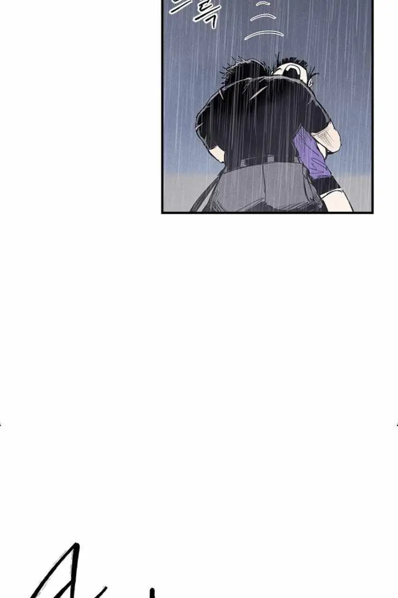 High Class Chapter 67 Page 6