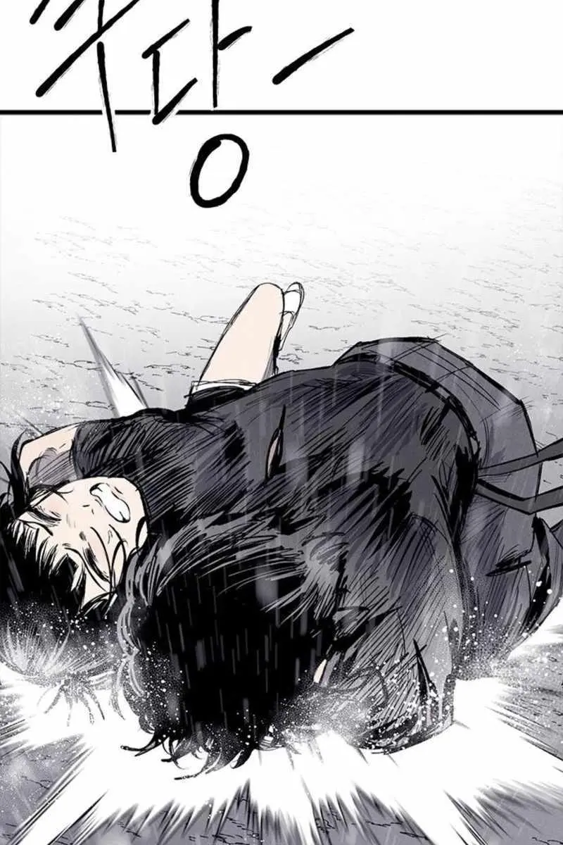 High Class Chapter 67 Page 7