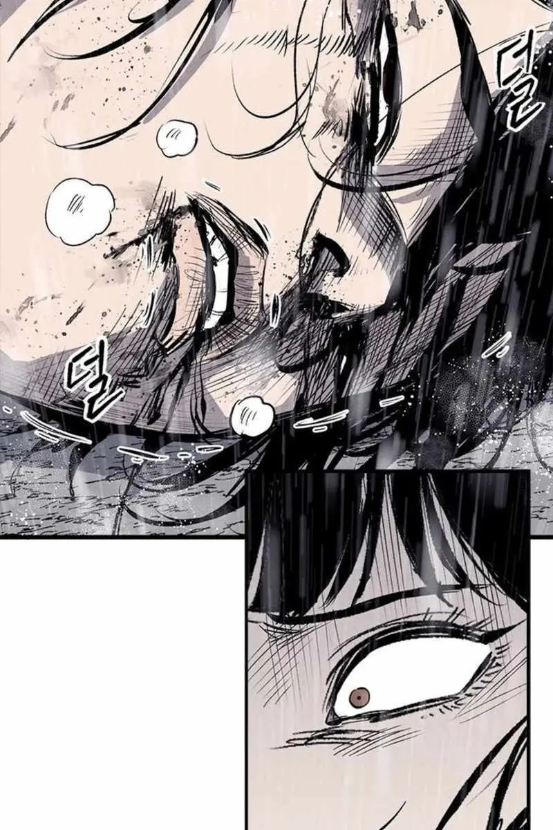 High Class Chapter 67 Page 10