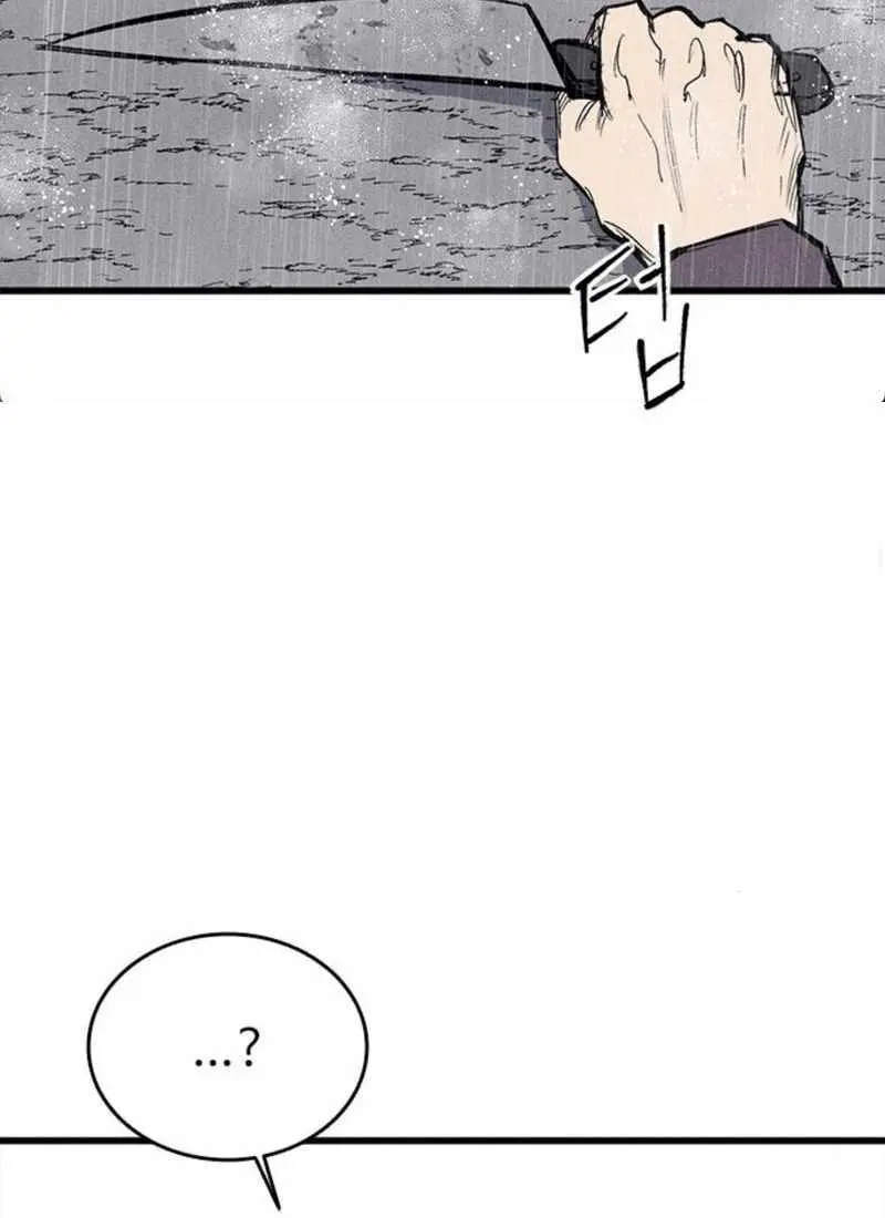 High Class Chapter 67 Page 13