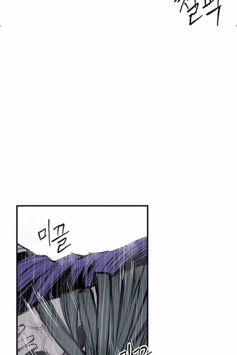 High Class Chapter 67 Page 21