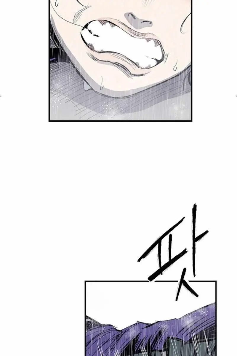 High Class Chapter 67 Page 23