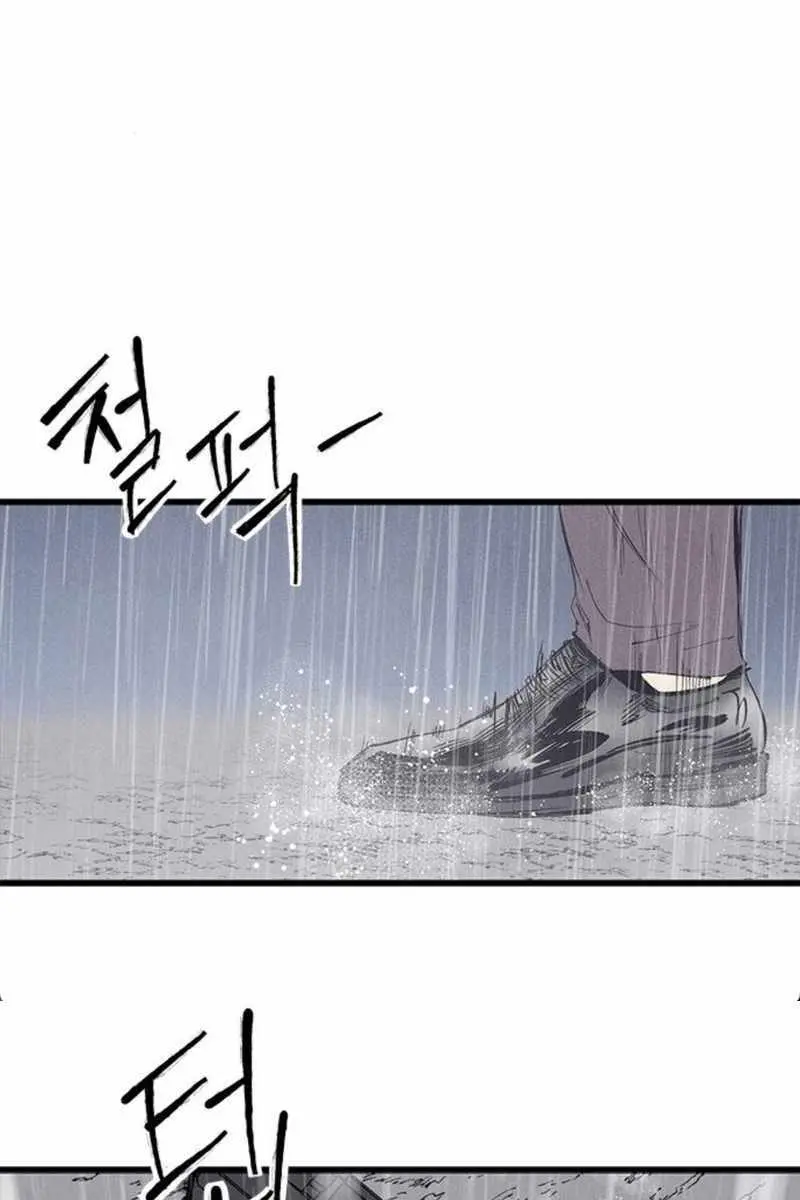 High Class Chapter 67 Page 25