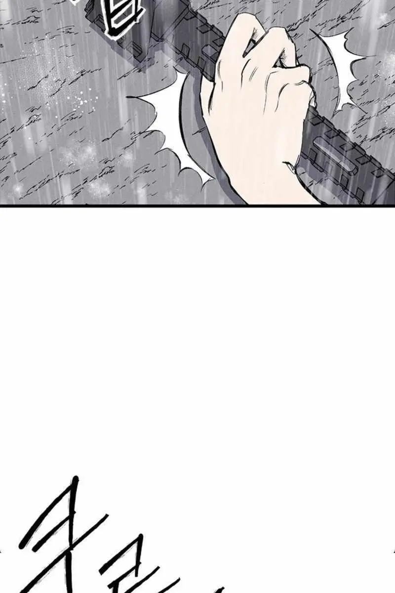 High Class Chapter 67 Page 26