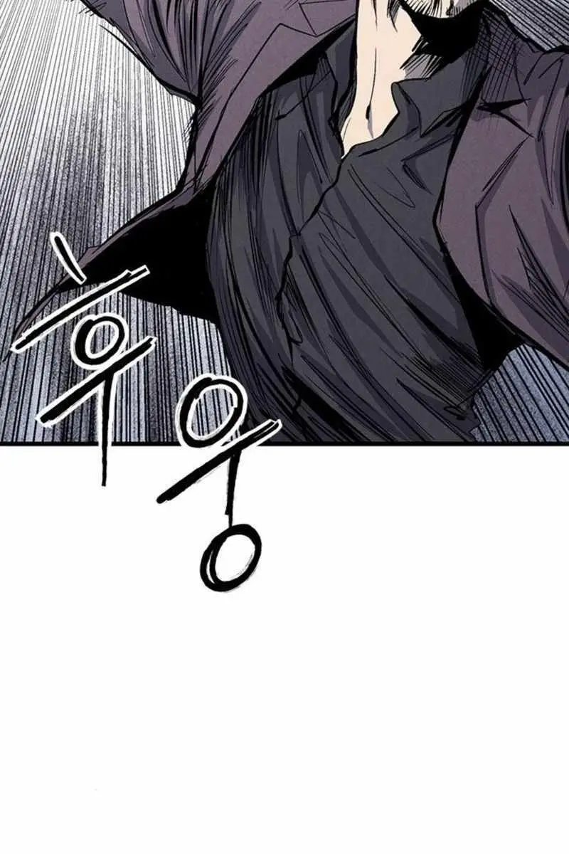 High Class Chapter 67 Page 32