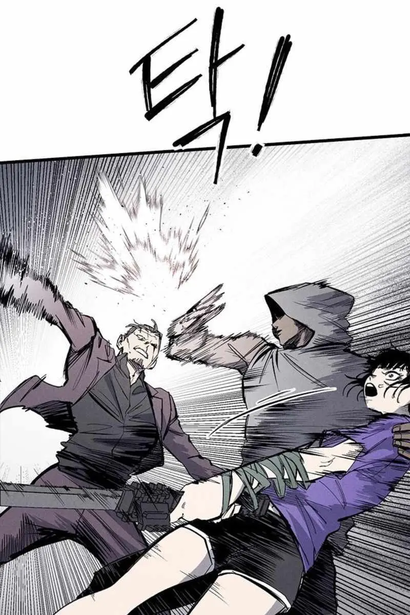 High Class Chapter 67 Page 34