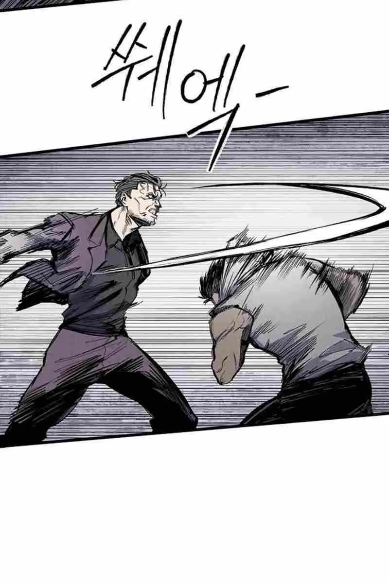 High Class Chapter 67 Page 42