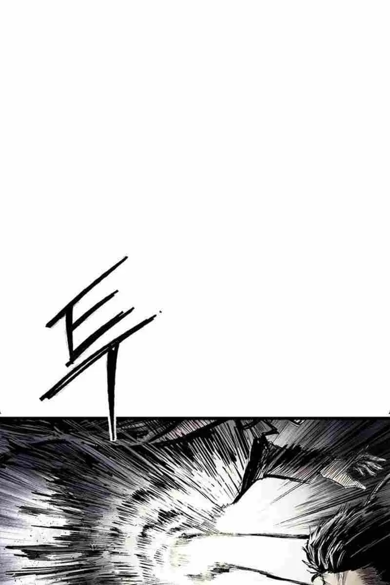 High Class Chapter 67 Page 43