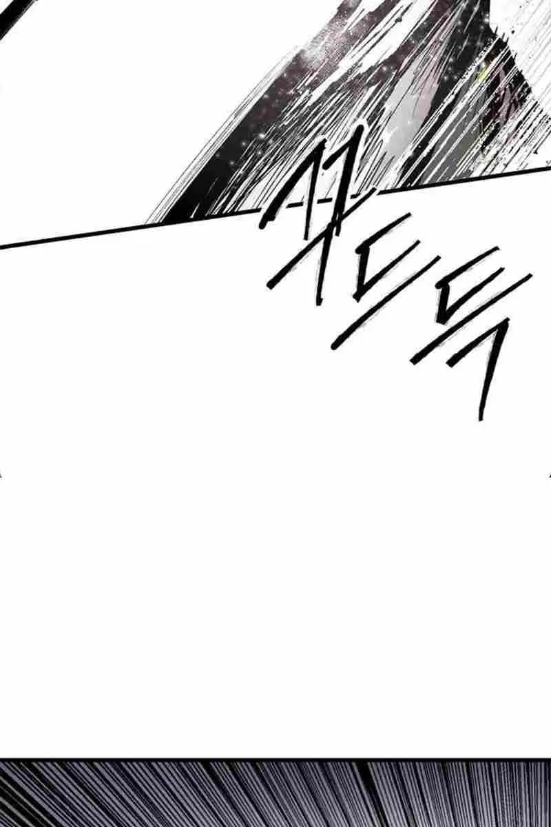 High Class Chapter 67 Page 52