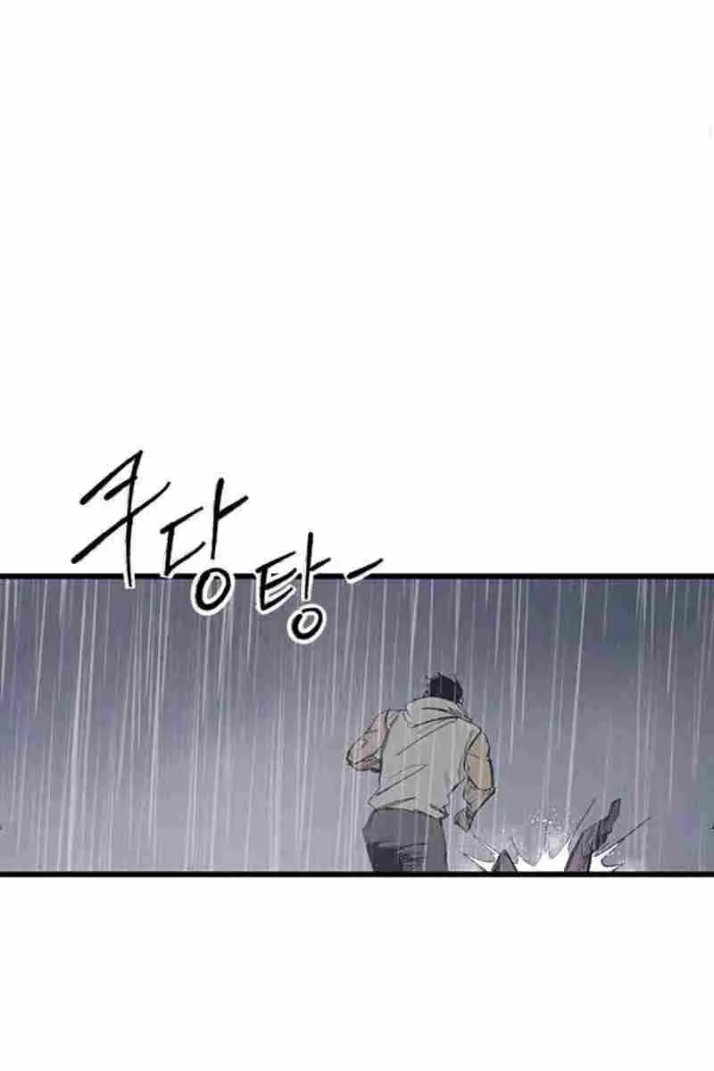 High Class Chapter 67 Page 54