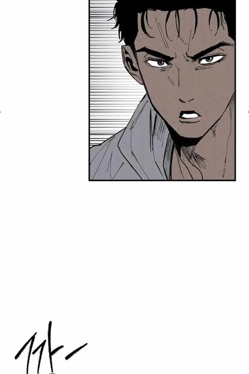 High Class Chapter 67 Page 105