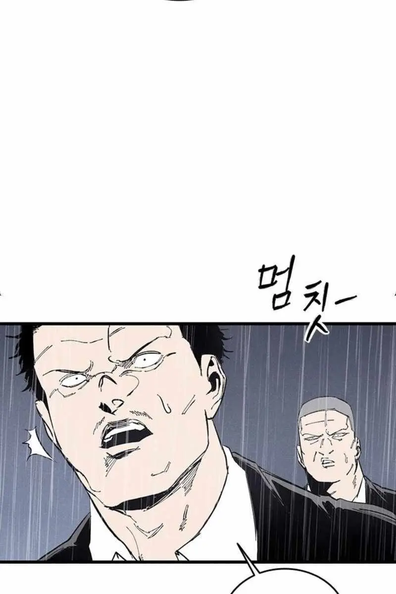 High Class Chapter 67 Page 107