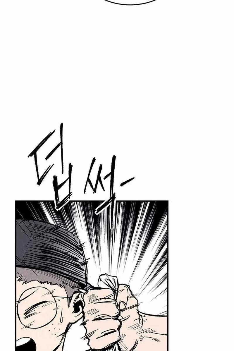 High Class Chapter 68 Page 28