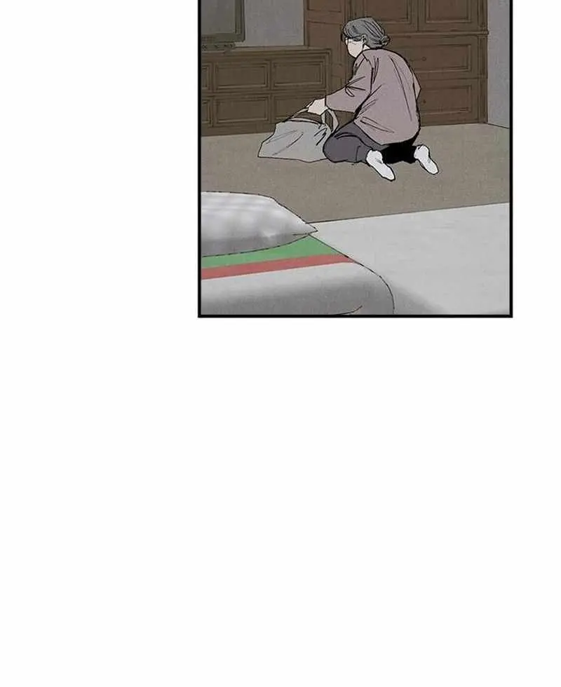 High Class Chapter 68 Page 84