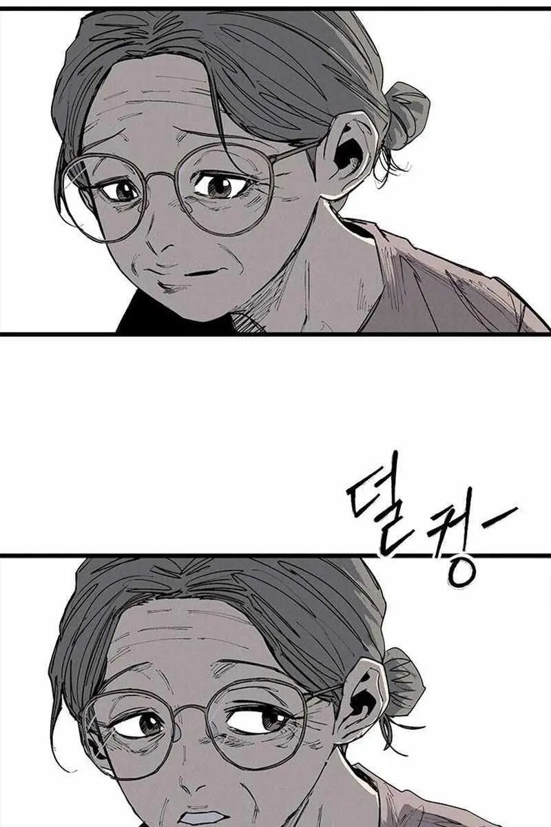 High Class Chapter 68 Page 85