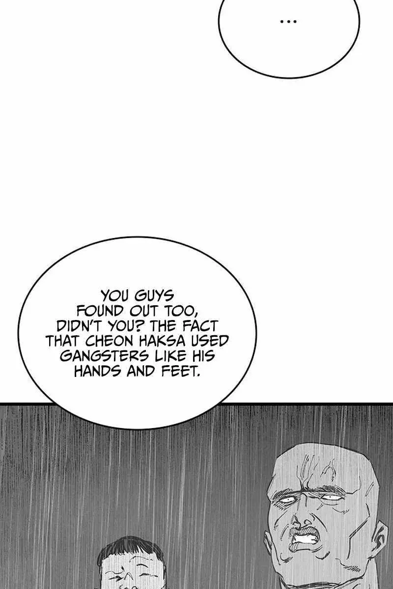 High Class Chapter 68 Page 122