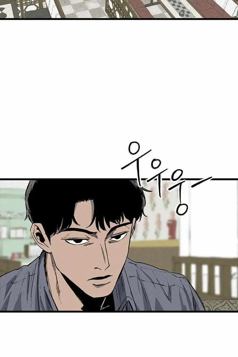 High Class Chapter 68 Page 147