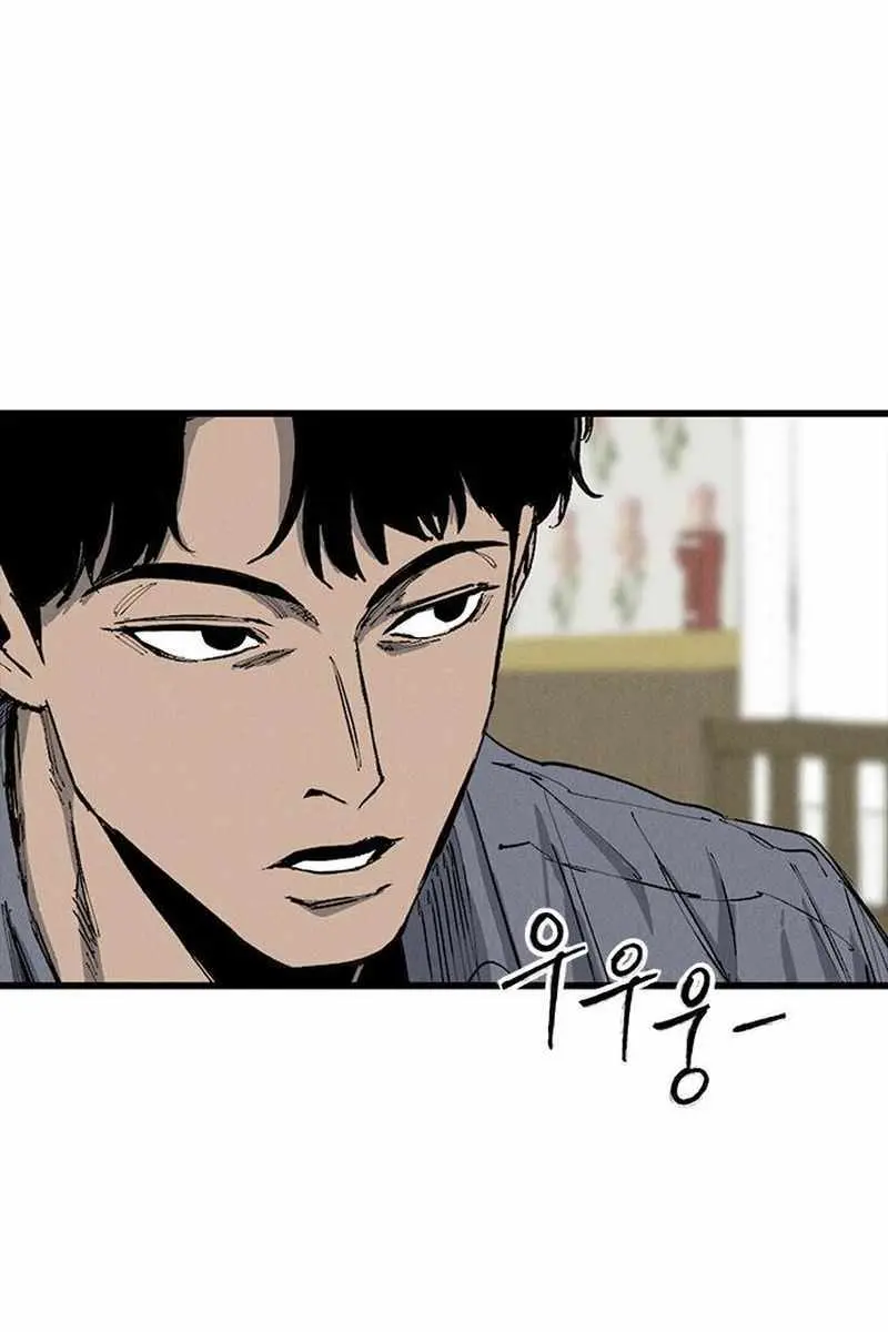 High Class Chapter 68 Page 148