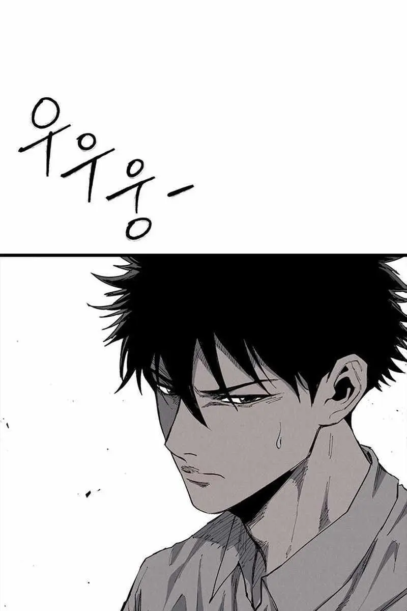 High Class Chapter 68 Page 149