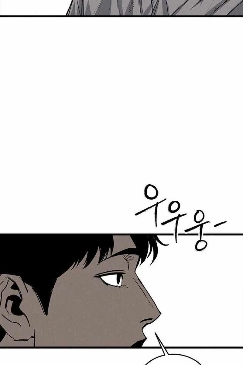 High Class Chapter 68 Page 150
