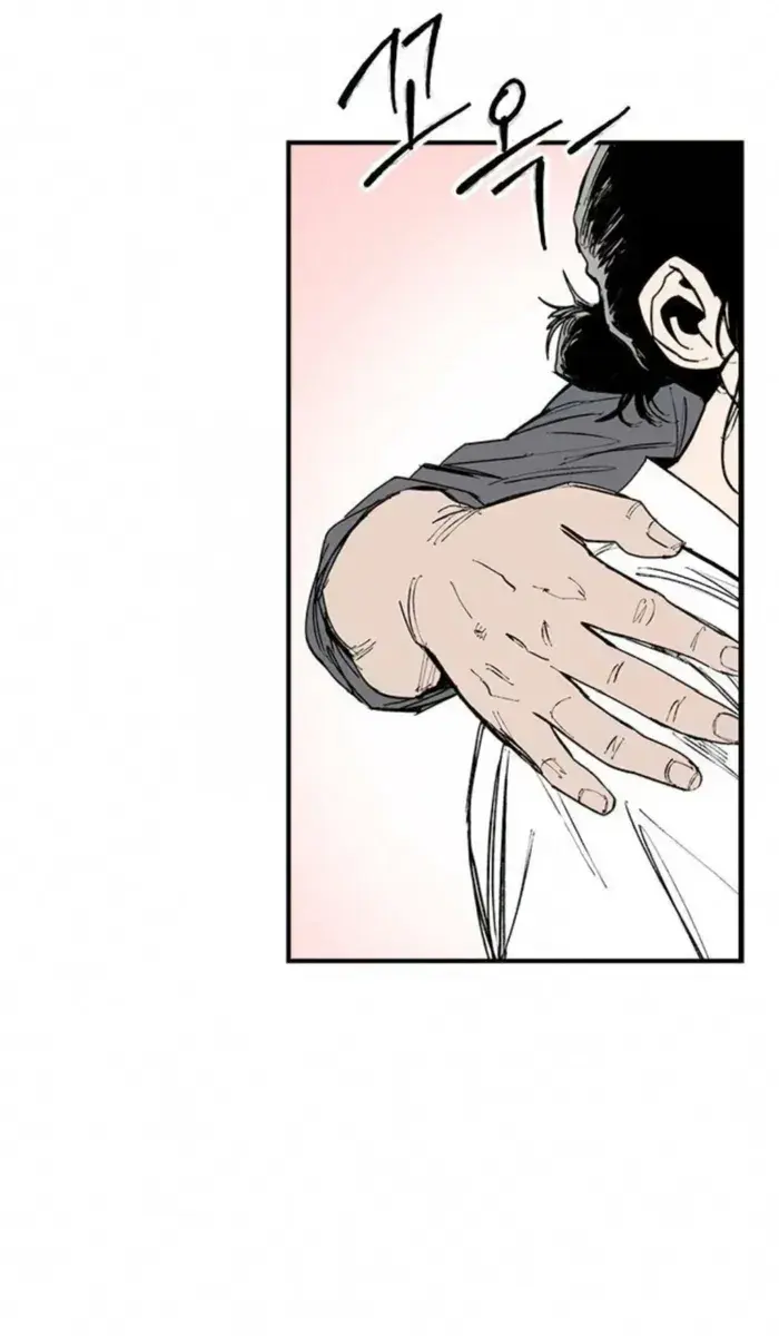 High Class Chapter 69 Page 11
