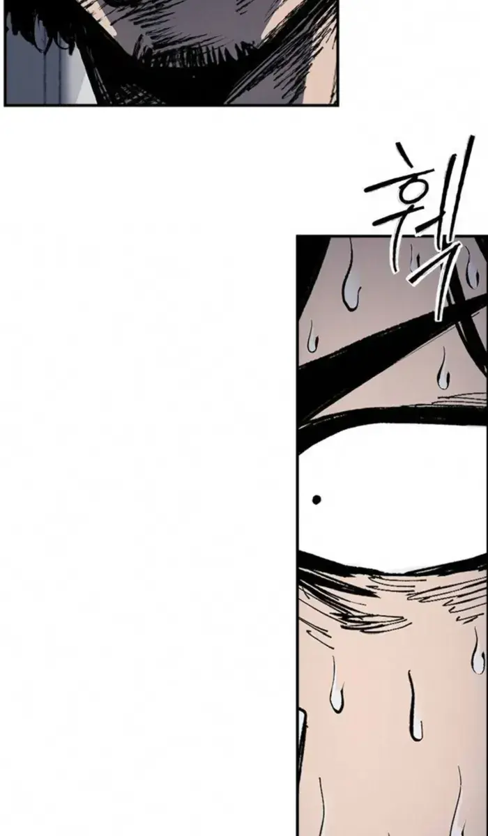 High Class Chapter 69 Page 44