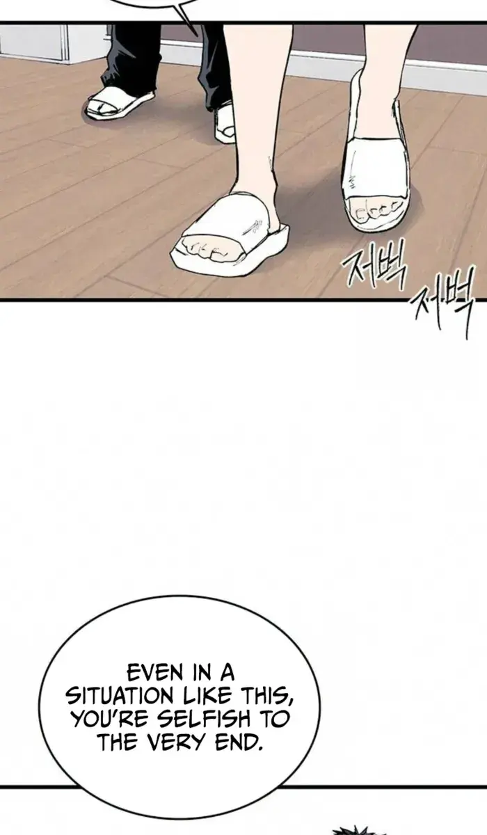 High Class Chapter 69 Page 83