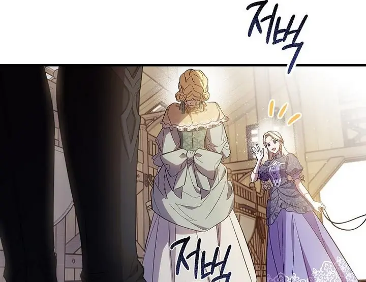 How to Get My Husband on My Side Chapter 15 Page 49