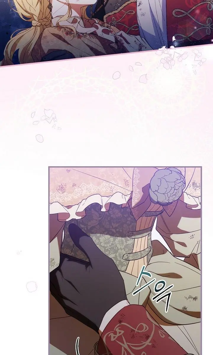 How to Get My Husband on My Side Chapter 19 Page 13