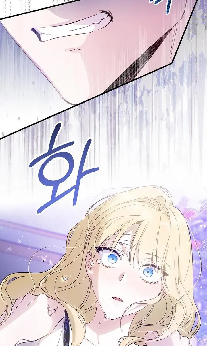 How to Get My Husband on My Side Chapter 19 Page 69