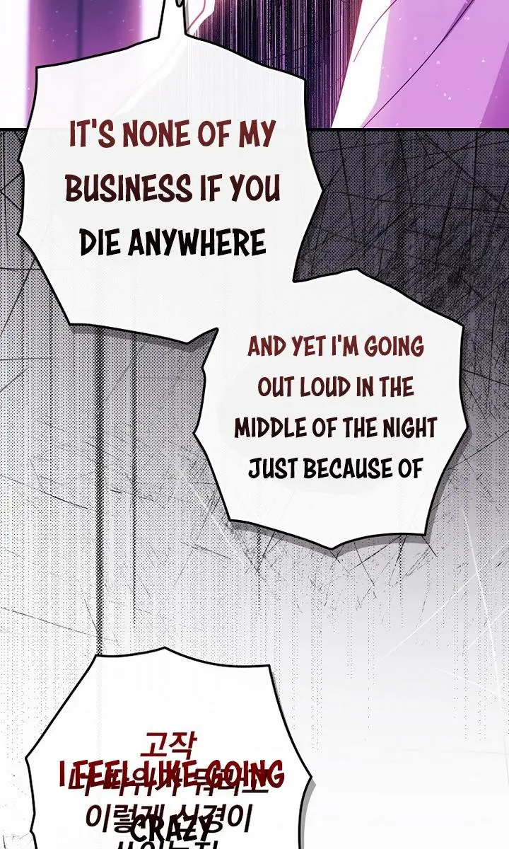 How to Get My Husband on My Side Chapter 19 Page 74
