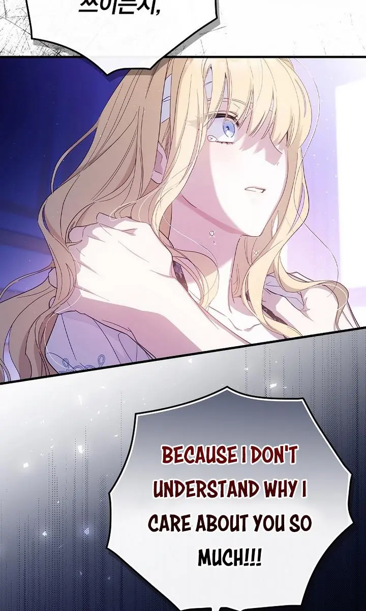 How to Get My Husband on My Side Chapter 19 Page 75