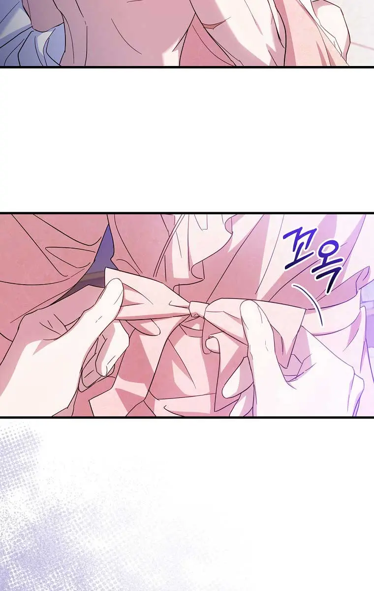 How to Get My Husband on My Side Chapter 26 Page 18